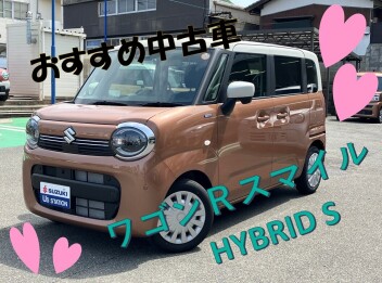 おすすめ中古車